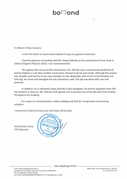 Отзыв от Anishchenko Anna