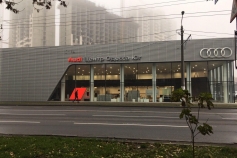 Терминал Audi Центр Одесса Юг