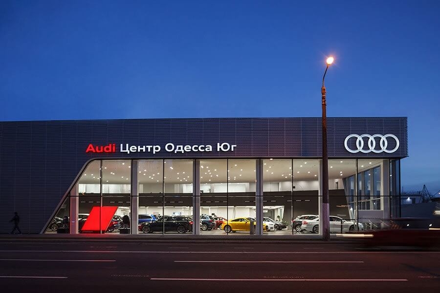 Терминал Audi Центр Одесса Юг