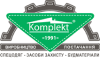 Komplekt Komplekt...