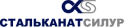 Стальканат-Силур Стальканат-Силур...